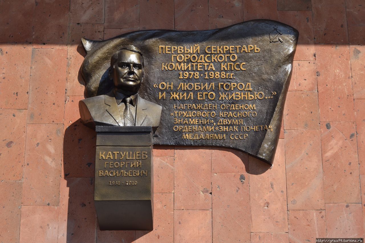 Мемориальная доска Катушеву Г.В. Энгельс, Россия