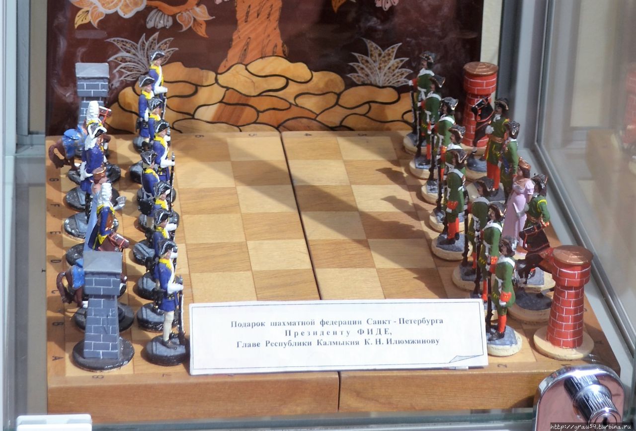 Музей шахматной славы имени Михаила Таля Элиста, Россия
