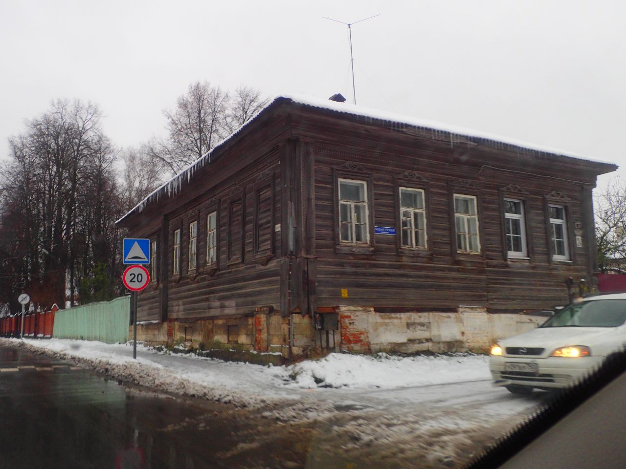 Купить Дом В Старой Коломне