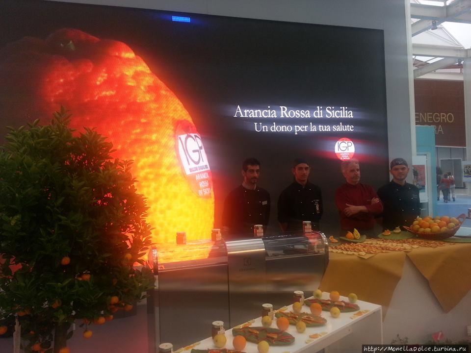 Консорциум  производителей красного сицилийского апельсина Катания, Италия