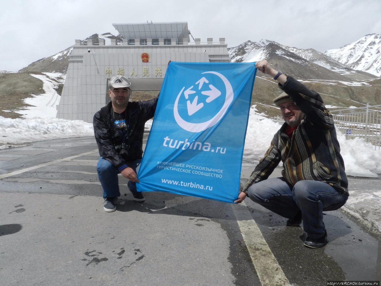Пакистан. Ч - 25. Хунджерабский перевал и национальный парк Каримабад, Пакистан
