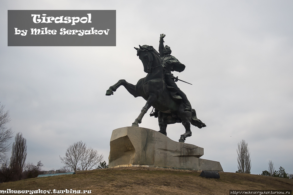 Приднестровье. Назад в СССР Тирасполь, Приднестровская Молдавская Республика