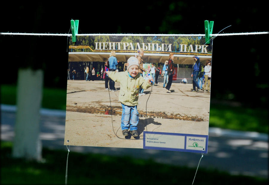 Семья начинается с детей Тула, Россия