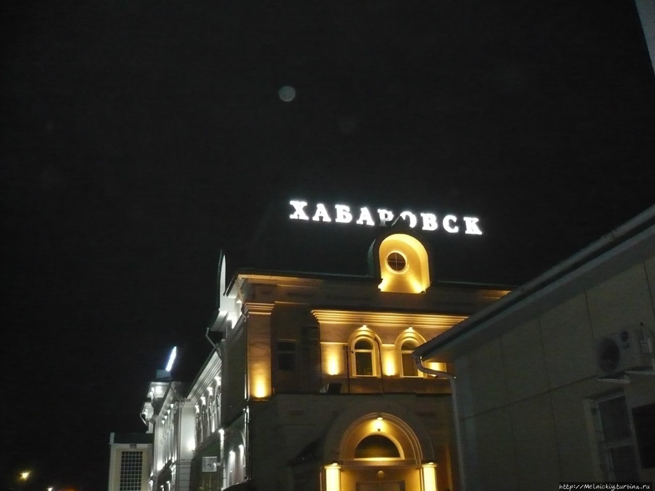 Хабаровск – город русских первопроходцев