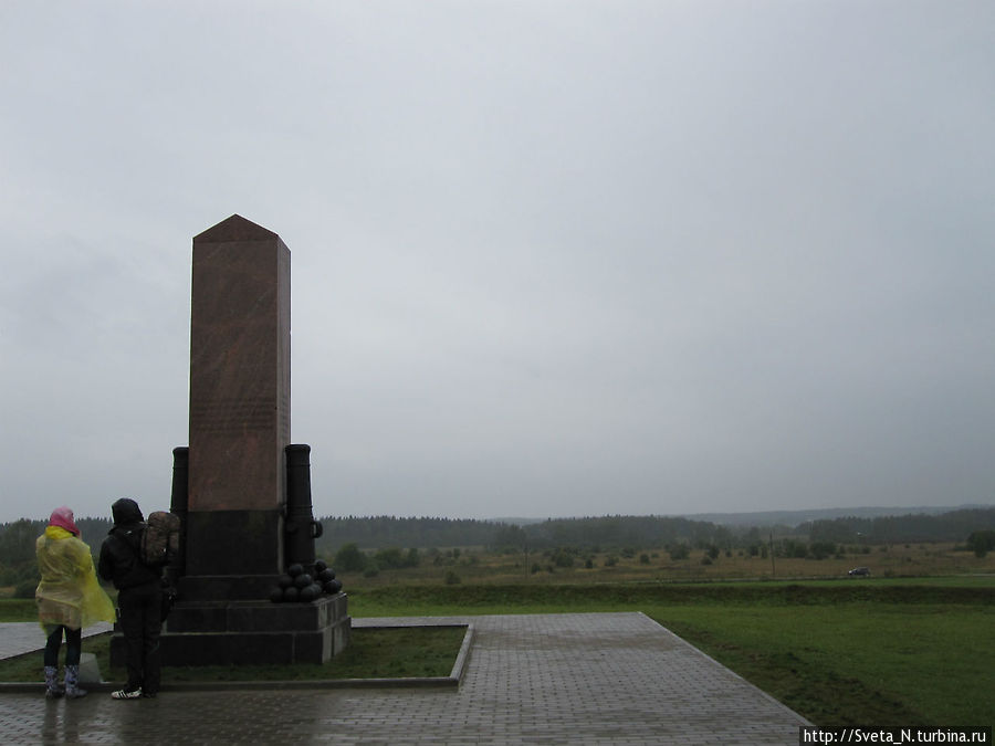 Бородино — 2012 Бородино, Россия