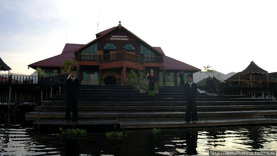 Отель Озеро Инле, Мьянма