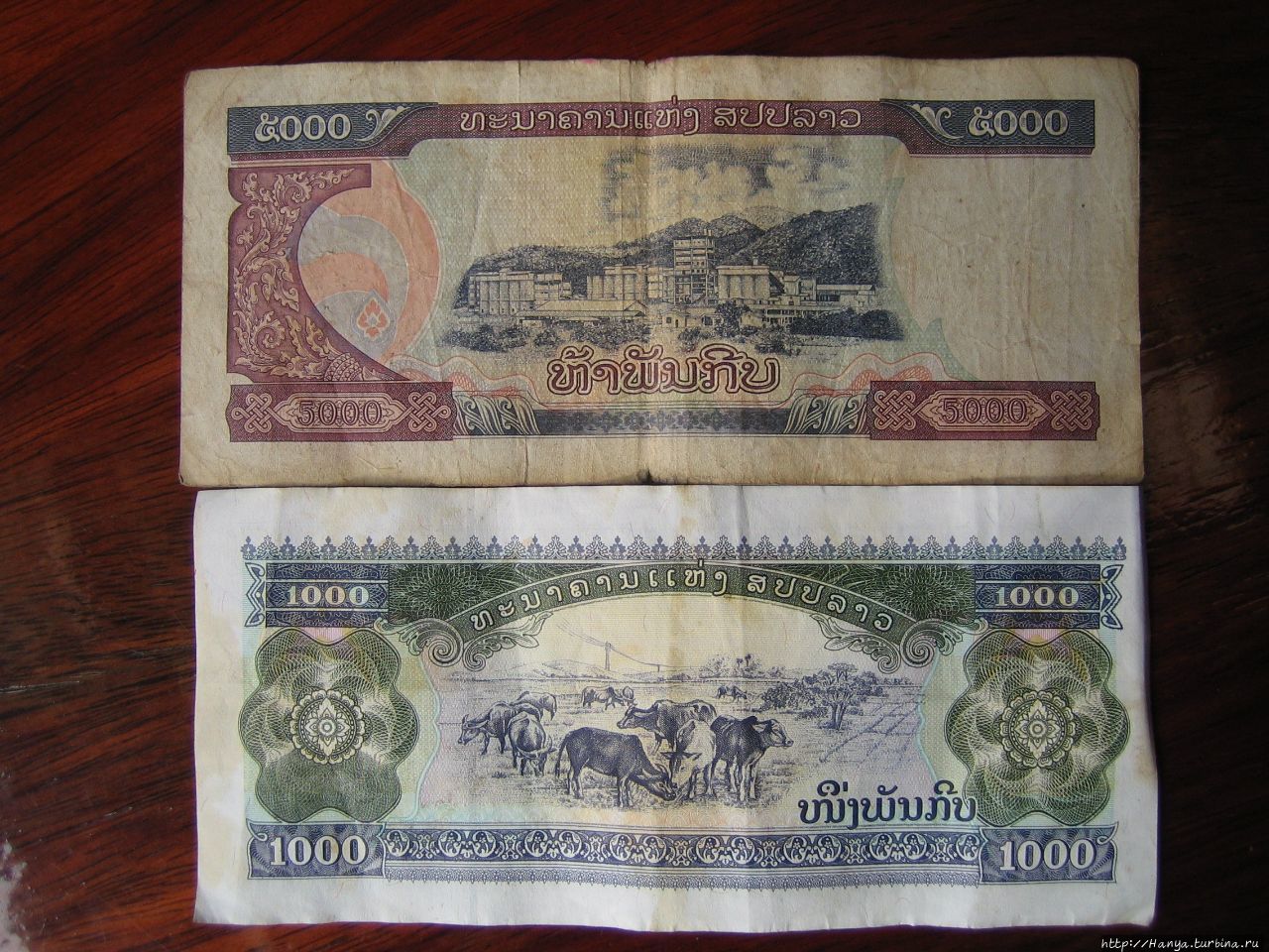 Лаосские деньги