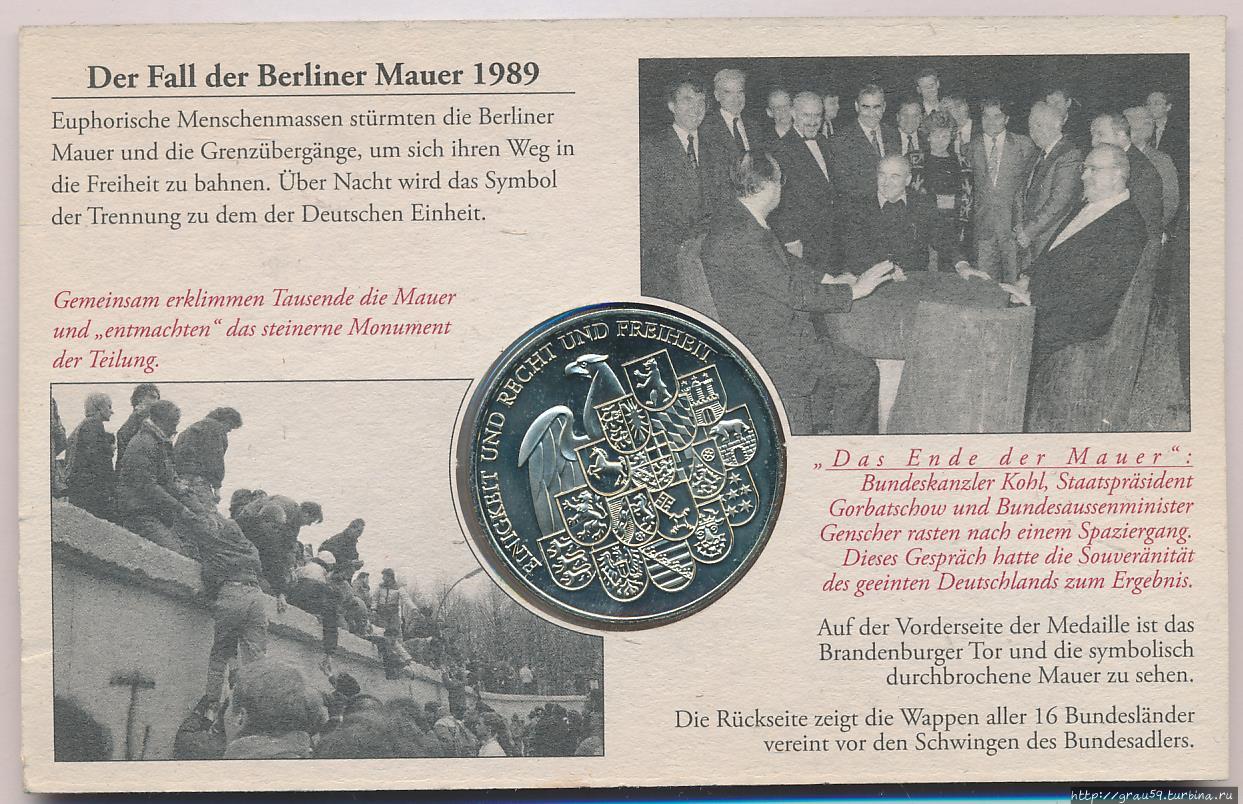 (Из Интернета)