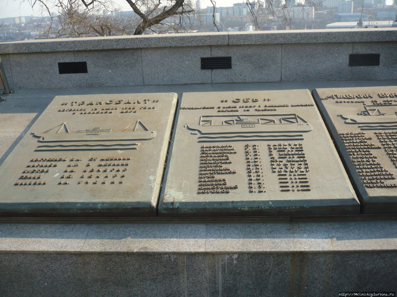 Памятник Морякам торгового флота Владивосток, Россия