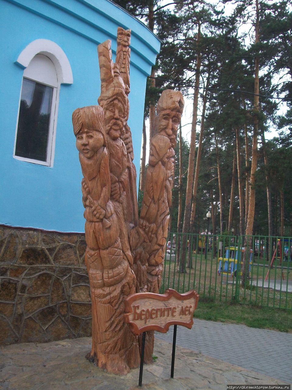 Центральный парк культуры и отдыха Челябинск, Россия