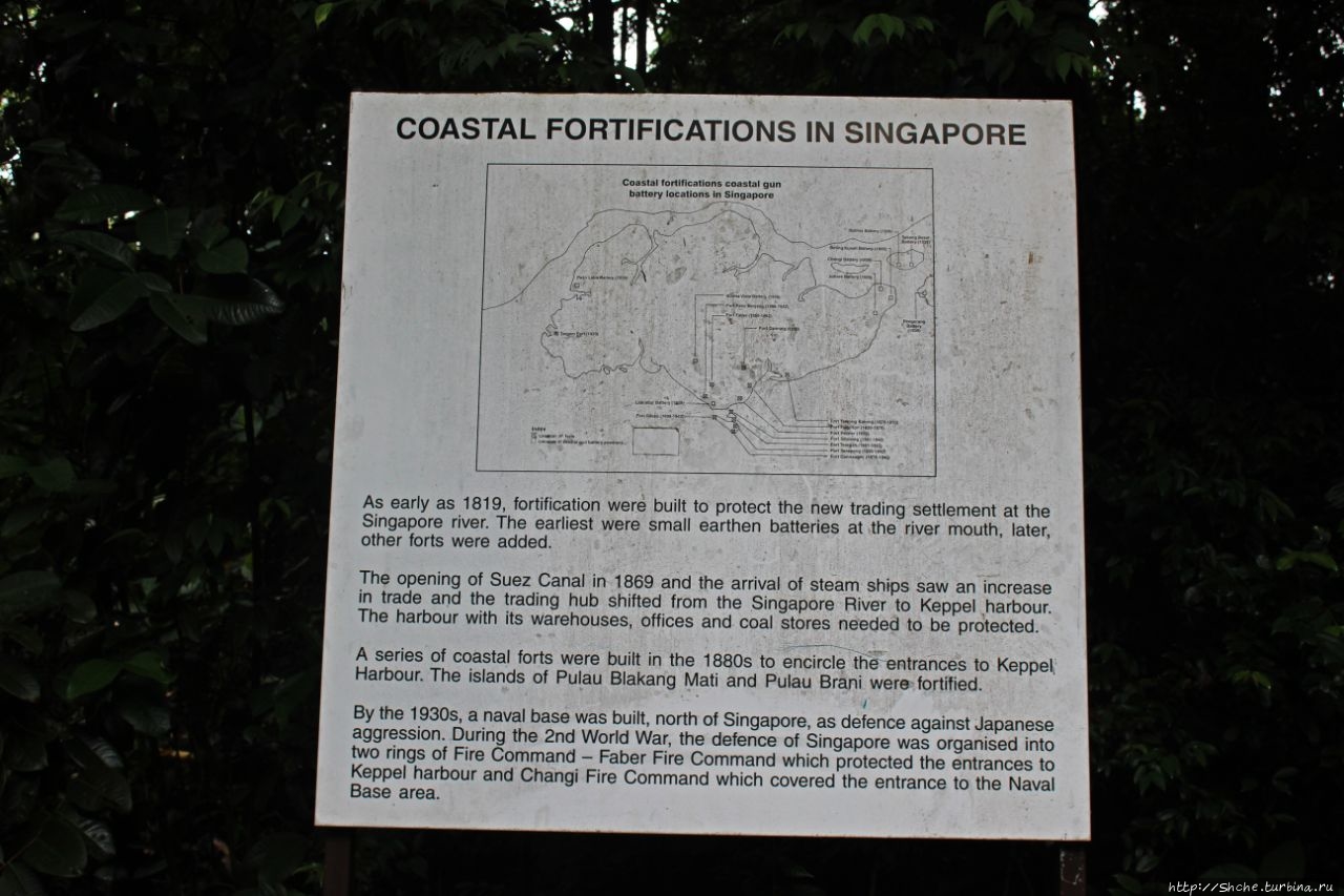 Форт Имбиа остров Сентоза, Сингапур (город-государство)