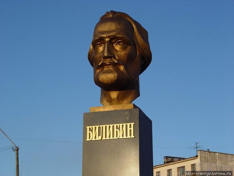 Памятник Юрию Билибину в Магадане Магадан, Россия
