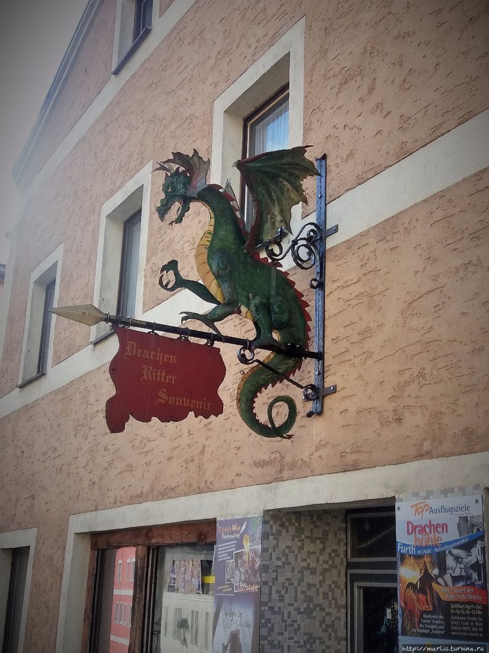 Игры с драконом Фурт-им-Вальд, Германия