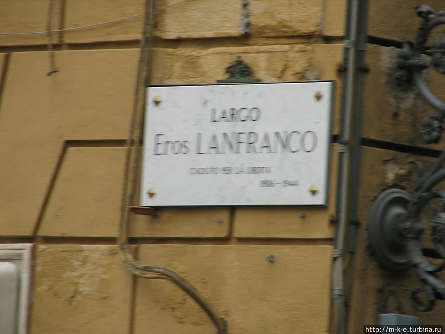 Памятная доска