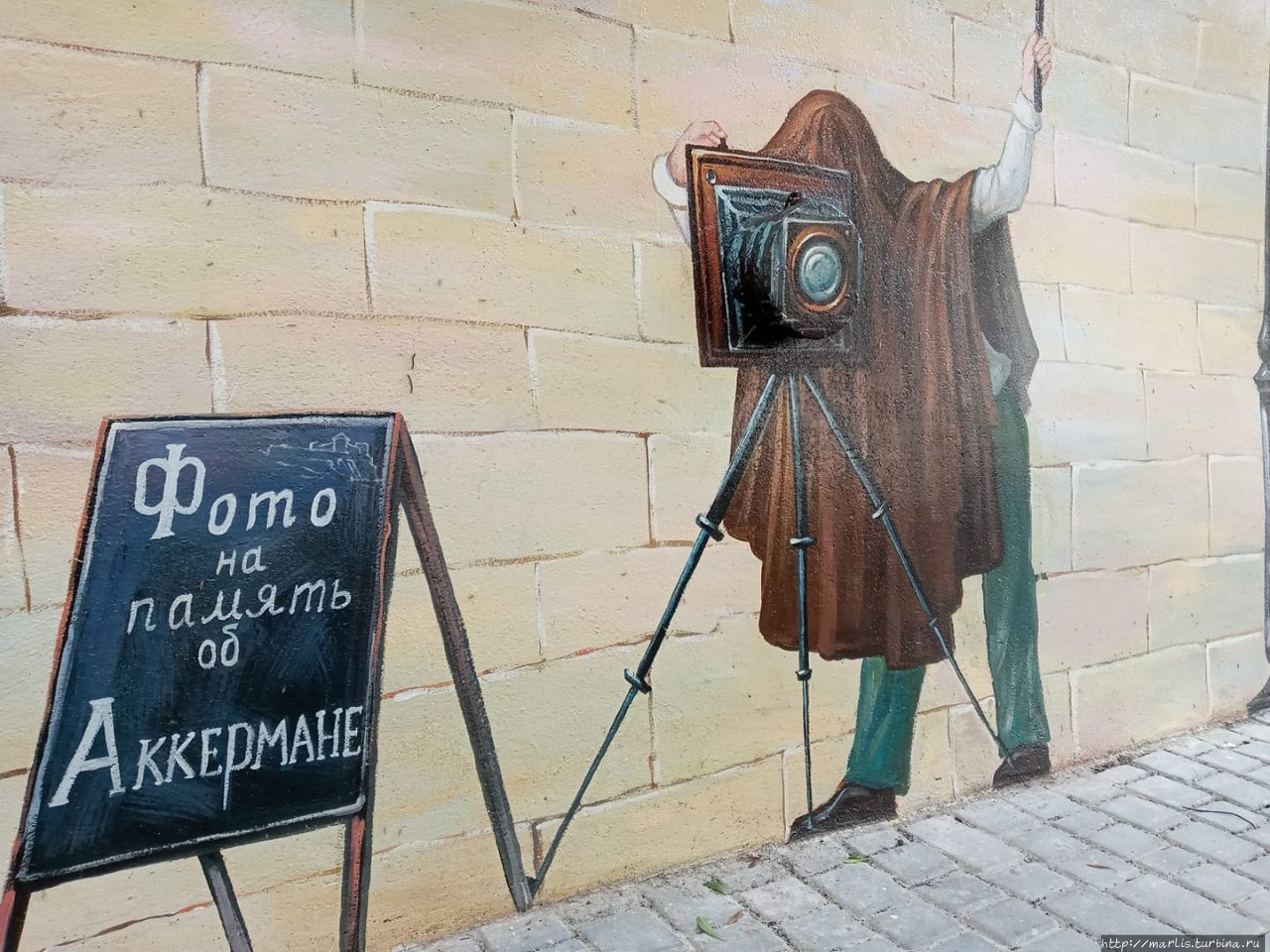 Стена Белгород-Днестровский, Украина