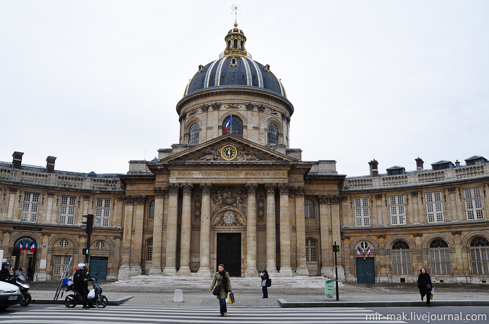 Институт Франции — основное официальное научное учреждение страны, объединяющее пять национальных академий. Париж, Франция