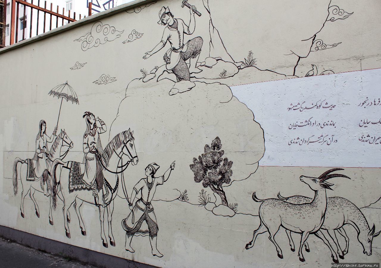 Мурал на бульваре Карим Хан Тегеран, Иран