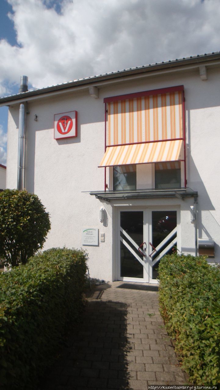 Зигер в Ульме Ульм, Германия