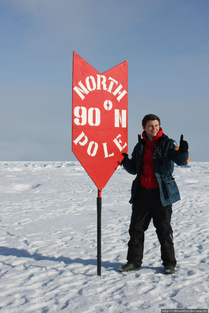 На Северный полюс на атомном ледоколе 