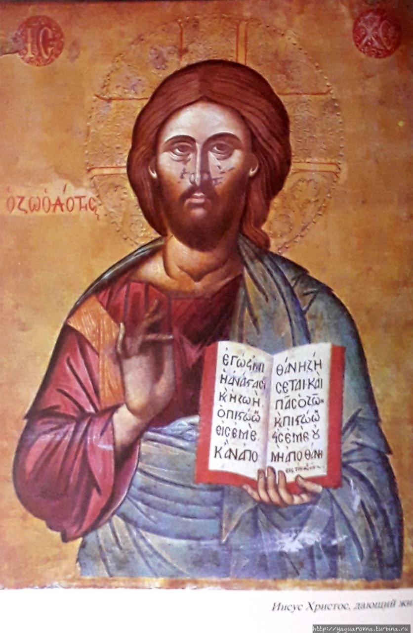 Иисус Христос, дающий жизнь Монастыри Метеоры, Греция