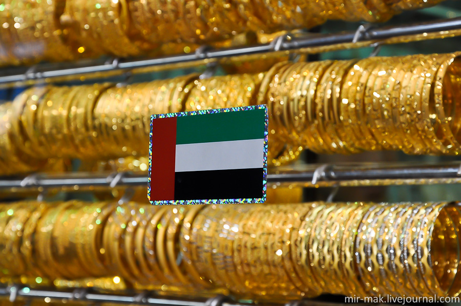 Золото Объединенных Арабских Эмиратов Дубай, ОАЭ