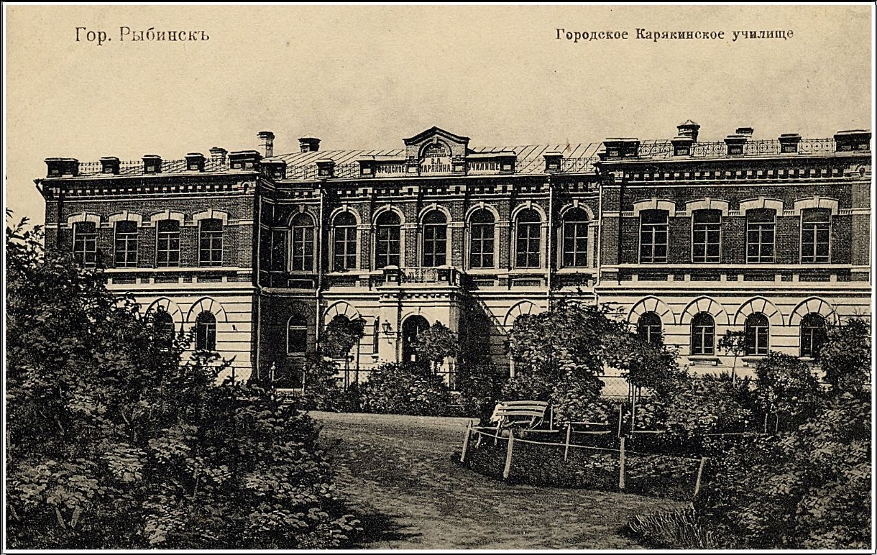 Городское Карякинское училище. Фото из интернета Рыбинск, Россия