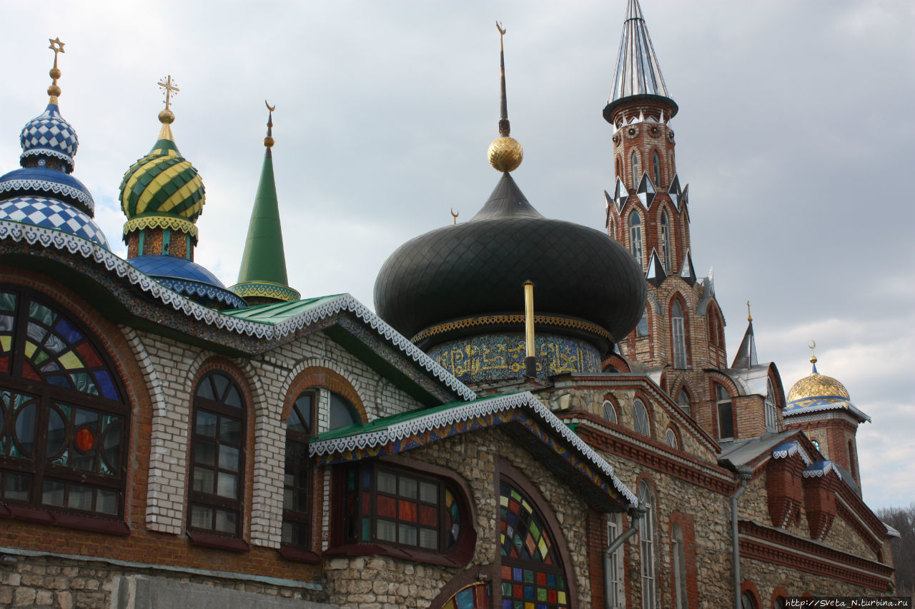 Храм всех религий Татарстан, Россия