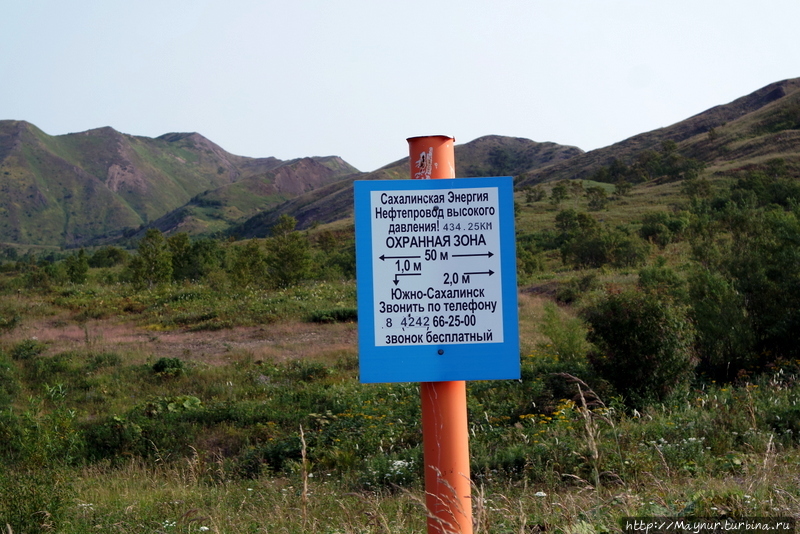 Такие информационные таблички установлены вдоль всей трасссы трубопроводов. Сами трубы лежат в земле. Южно-Сахалинск, Россия