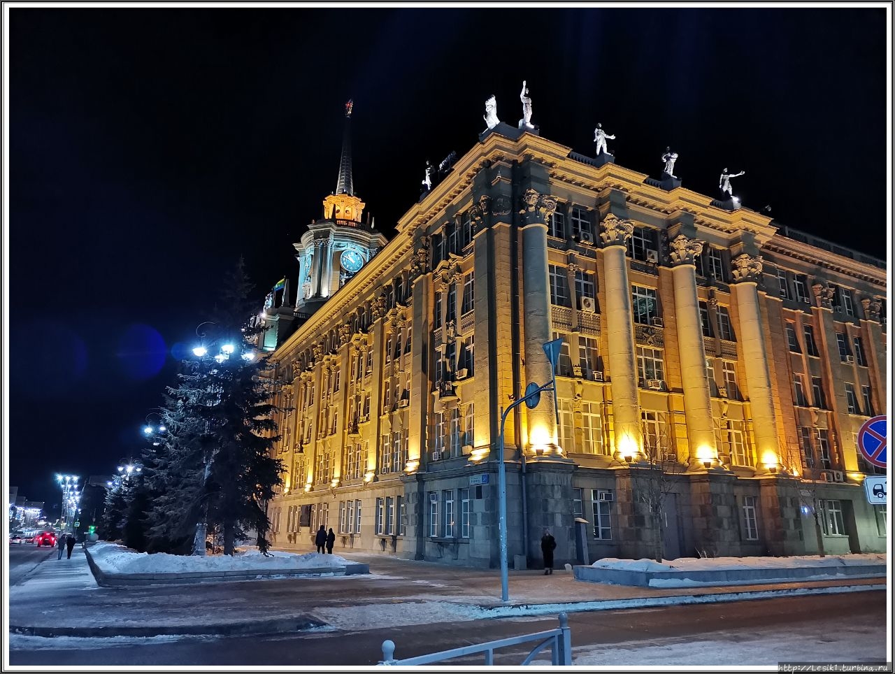 А это ясным морозным вечером Екатеринбург, Россия