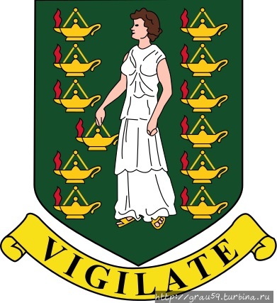 Герб Британских Виргинских островов Кёльн, Германия