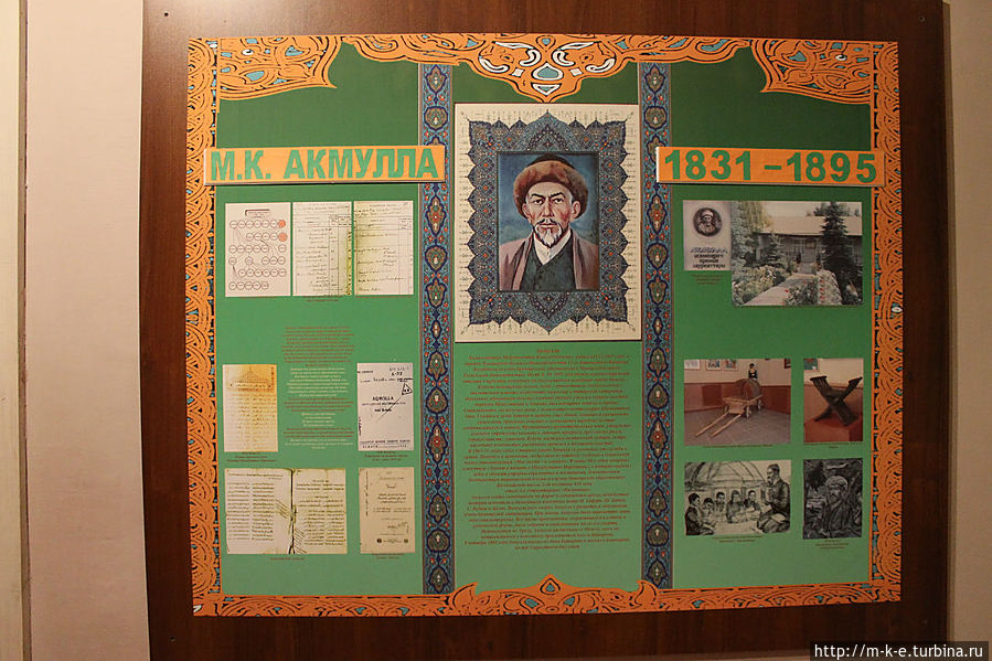 Известные люди