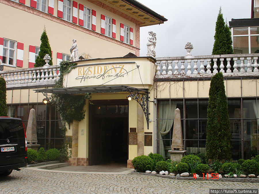 Отель Residenz Heinz Winkler