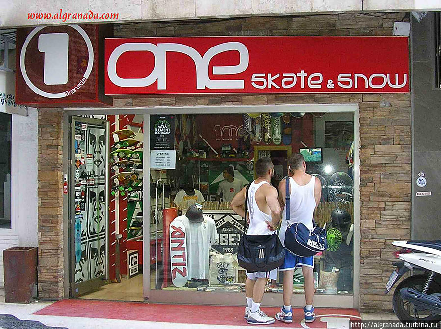Скейт и Сноу / Skate and Snow