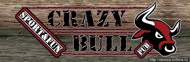 вильнюс  Crazy Bull спорт кафе / Crazy Bull