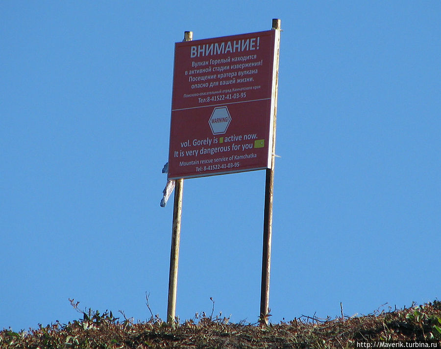 А вулкан-то оказывается активный!