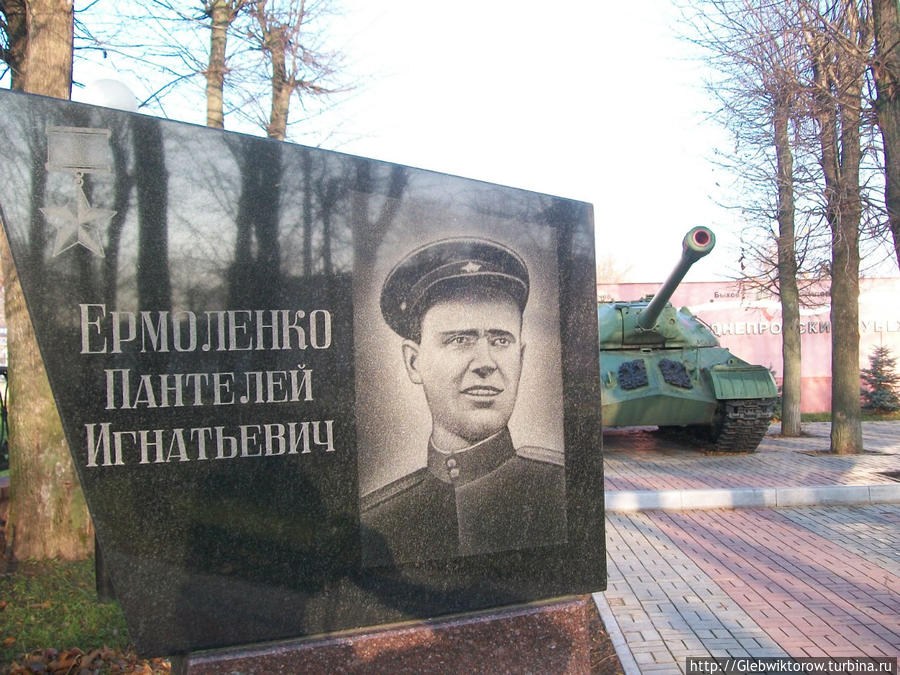 Мемориал ВОВ Шклов, Беларусь