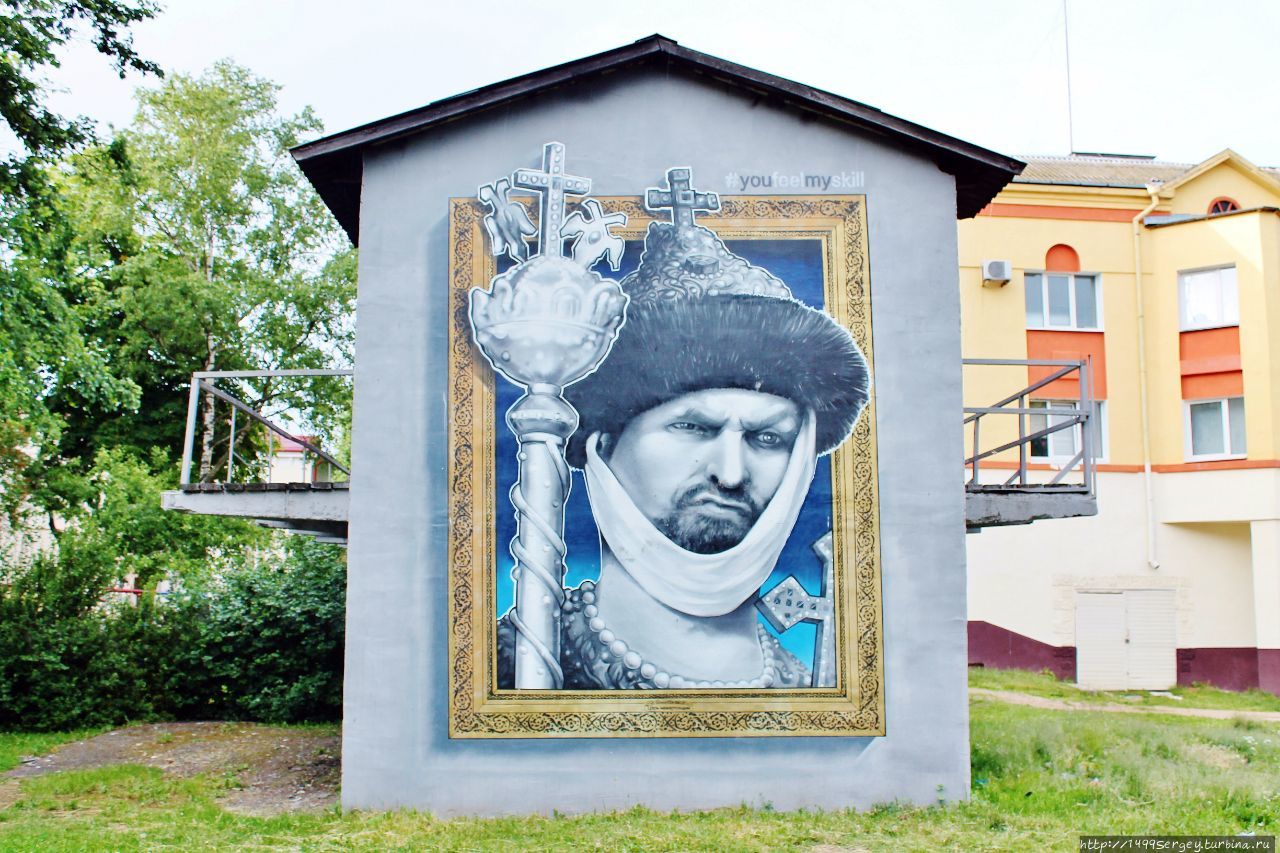 Граффити Витебска. Марк Шагал и царь Иван Васильевич. Независимая стрит-арт кома