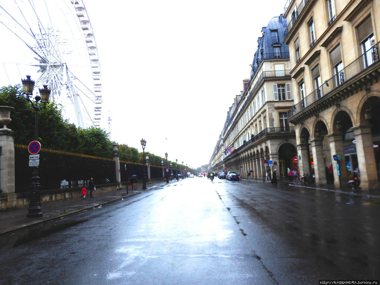 Улица Риволи. Площадь Пирамид Париж, Франция