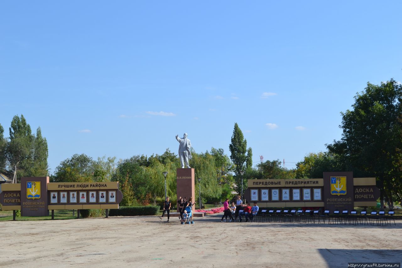 Памятник В.И.Ленину / monumen of Lenin