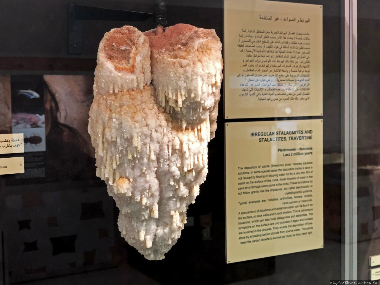 Пещера Аль-Хута Пещера аль-Хута, Оман