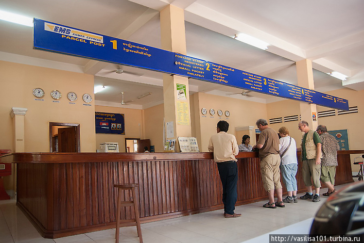 Почтовое отделение