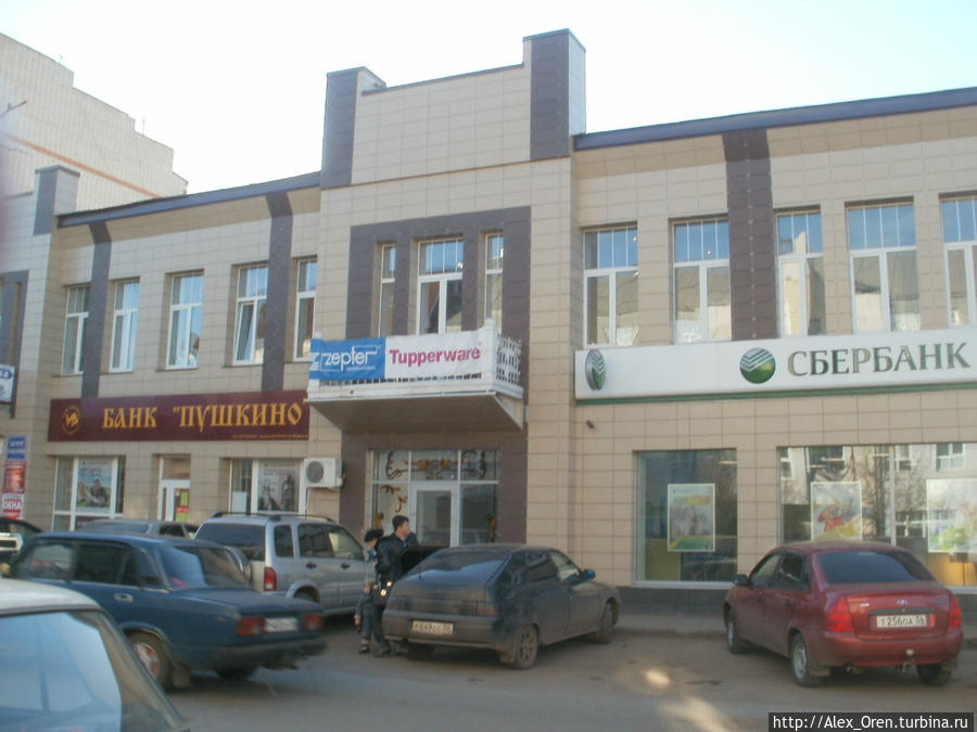 Уездный город Самарской губернии Бузулук, Россия