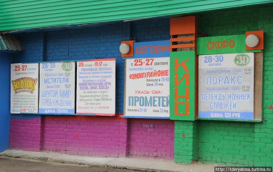 Цены на билеты весьма демократичные Кудымкар, Россия