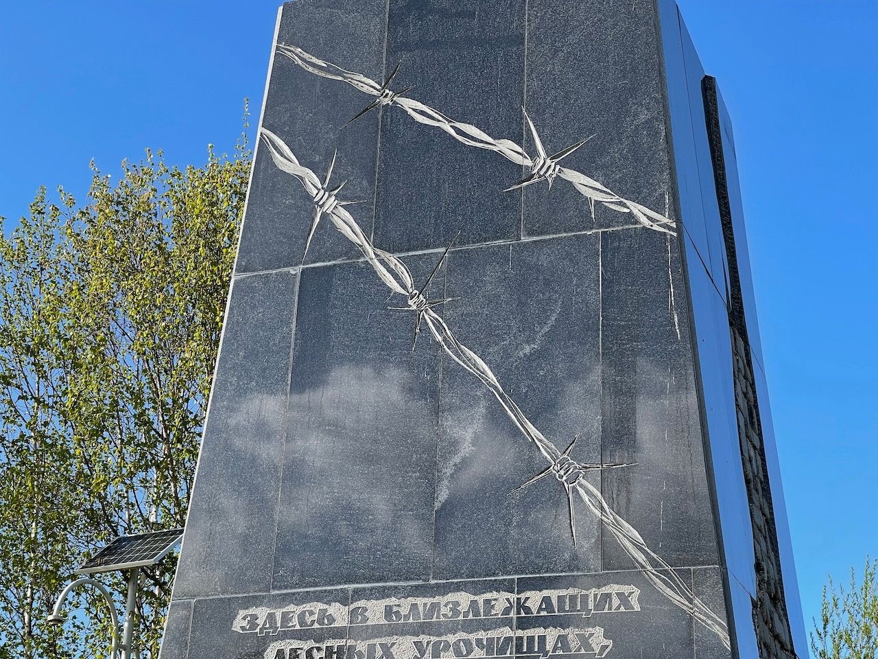 Мемориал расстрелянным в годы сталинских репрессий Верхний Армудан, Россия