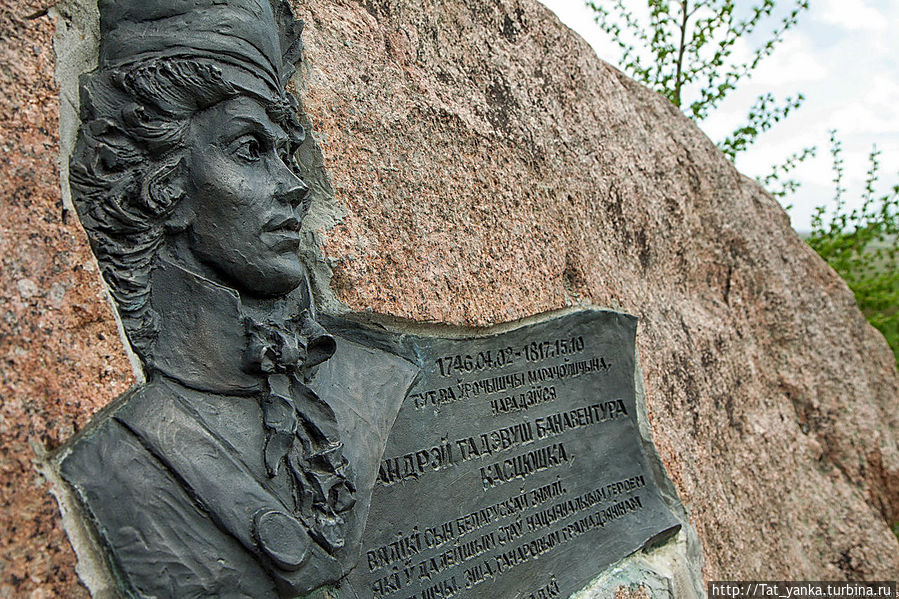 Усадьба Тадэуша Костюшко