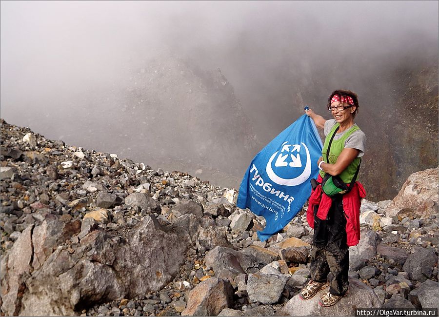 В чашу вулкана, конечно, я не полезла,  помня напутствие сына — «не свались в кратер». Вот уж не хотелось бы, конечно...
