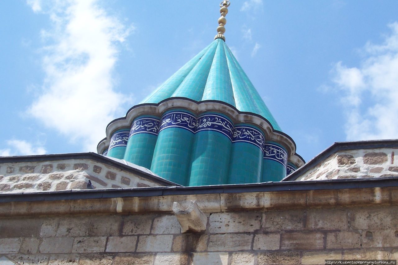 Конья, музей Мевлана