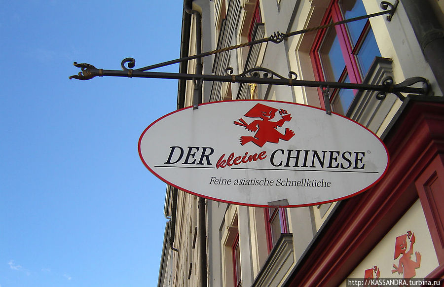 Der Kleine Chinese Мюнхен, Германия