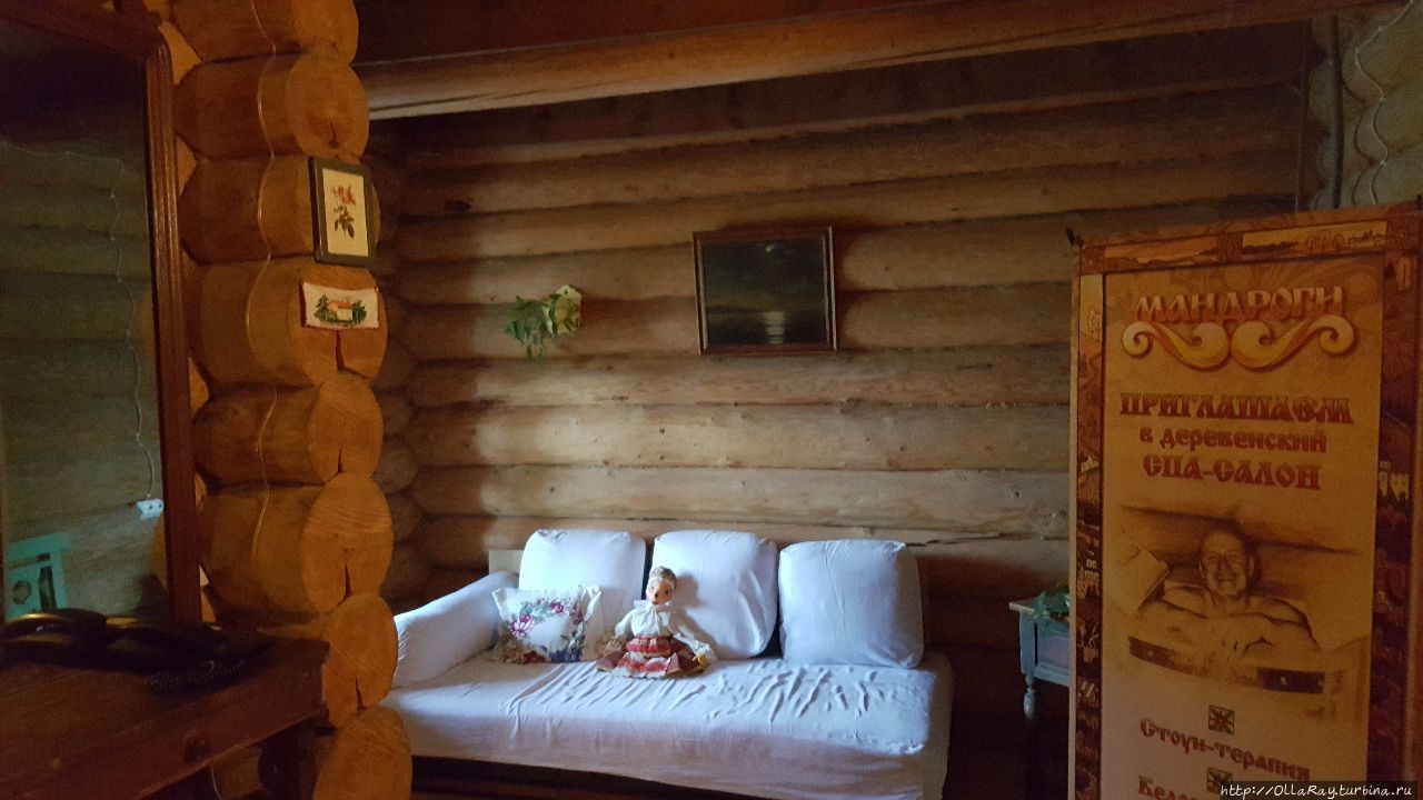 Музей Лукоморье Мандроги