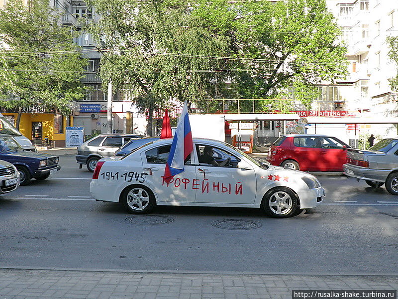 Томск ростов на машине